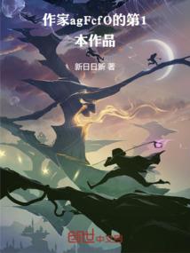火影：我在忍界发现了平行世界