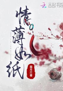 探影迷踪