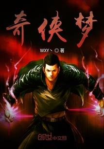 赛尔号之梦幻