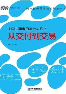 顾盼神妃：王爷，你衣带松了！