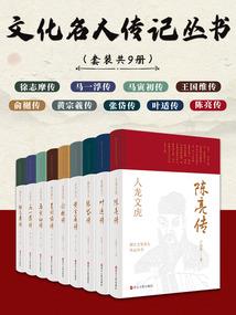 那个年代的故事