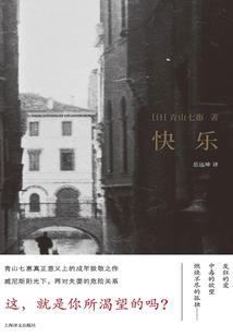战神传说之明镜阁