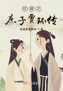 斗罗之模拟，从朱竹清开始