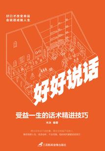 媒婆倾城