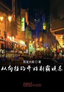 仙宠之红颜乱