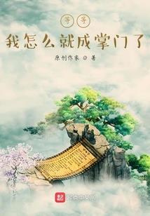 阴差阳错之失宠公主要逆天