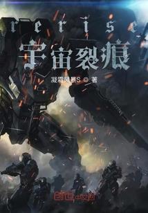 神战仙录