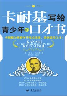 赛尔号光之明沦陷