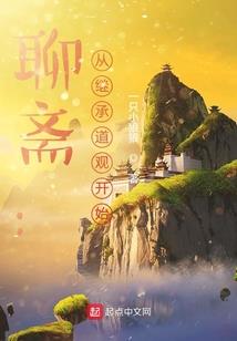 专情养成之冥帝诱惑