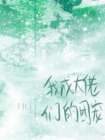 弑神啸天