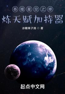 火影之错爱
