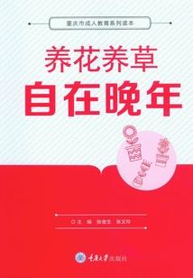 传奇丧尸之地球传