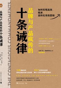 穿越：从土地神开始