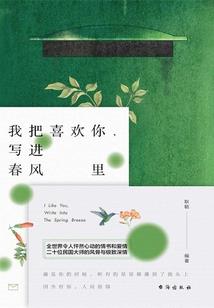 拥有等价天平的我不是妖魔