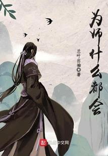 秋后下山