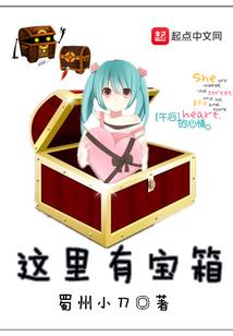 笑傲天涯行