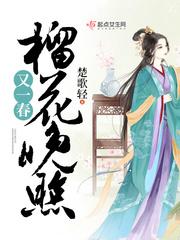 都市堕医