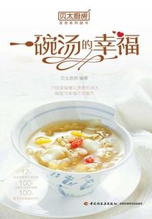 盲臣