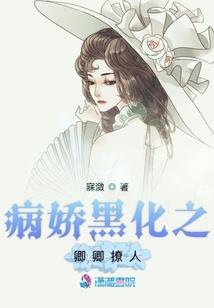 死状凄惨