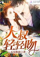 和男主离婚后我赖上了女主