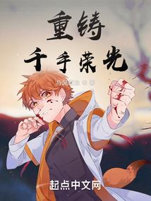 祸狐