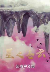 殇月之城