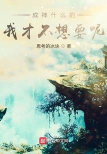 人头给你，你归我