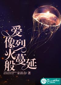 为何我会喜欢上你