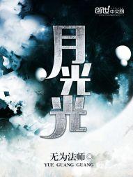 清风拂面十里阴凉