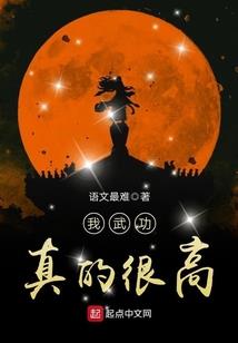 盖亚启示录