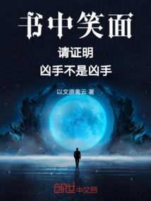 武逆云天