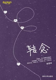 总裁霸宠成瘾