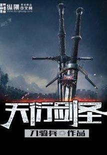 辰轮
