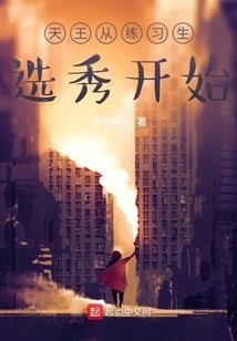 声优养成系统