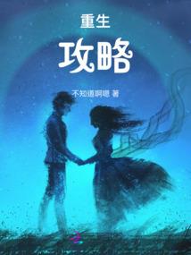 魔异剑变士