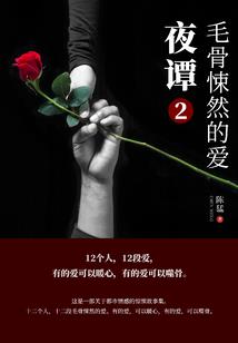 穿越之好好的活下去