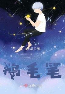 快穿有毒：杀神宿主求停下