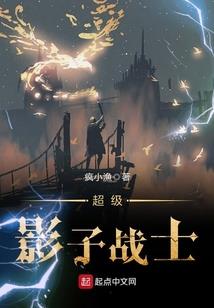 我的结仙之缘