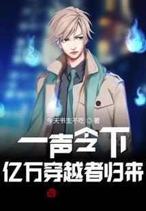 懒妃难训
