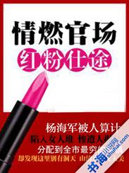阴阳客栈之我叫楚哀元