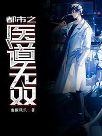无限综漫守护