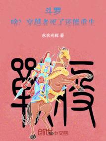 离别之曲