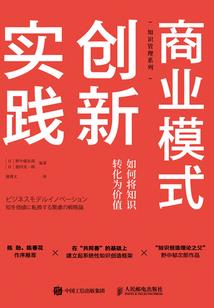 小城的生活
