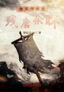 斗罗：我在嘉陵关天碍震星
