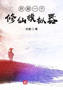 丞相本红妆