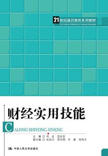 医妃惊世：王爷宠妻忙