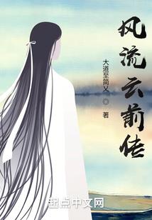 恶魔咬痕：甜心，吻上瘾