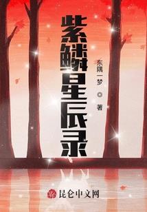 死神殿外满地芽