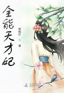 繁星海湾