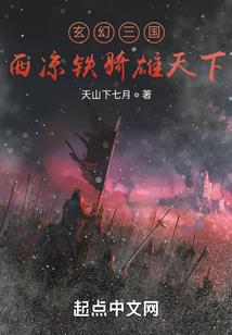 埃拉西亚大陆